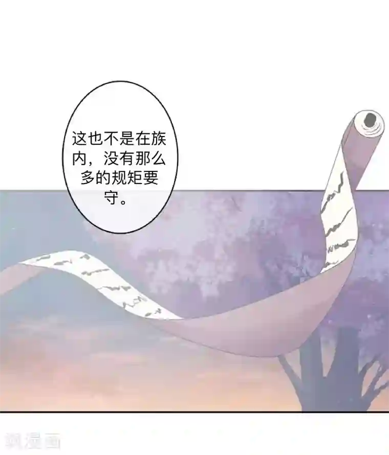 学校有鬼第3话 教他头会秃！