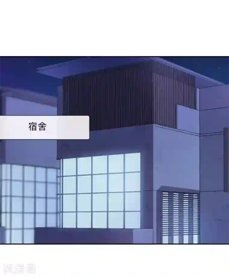 学校有鬼第3话 教他头会秃！