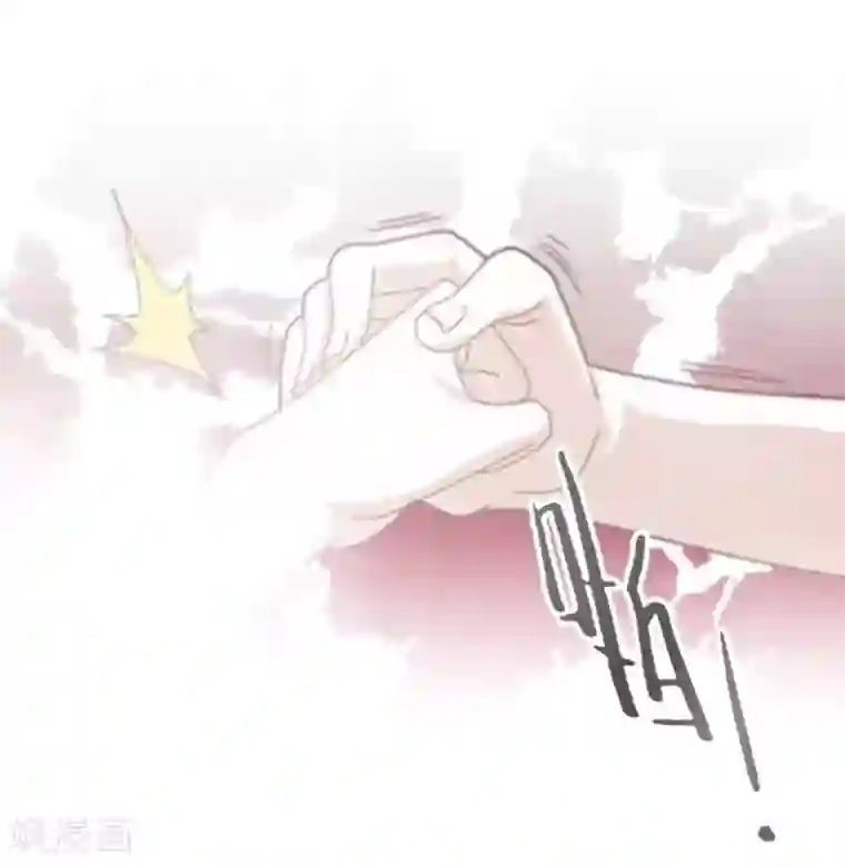 学校有鬼第3话 教他头会秃！