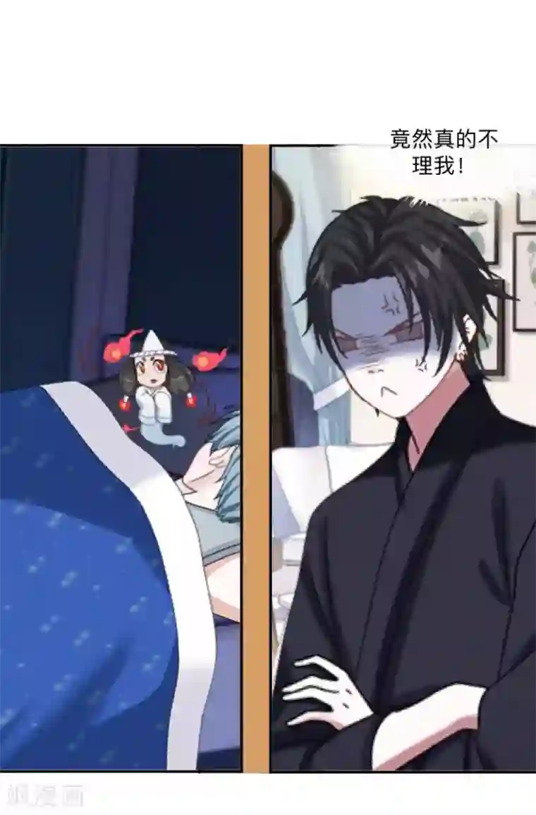 学校有鬼第3话 教他头会秃！