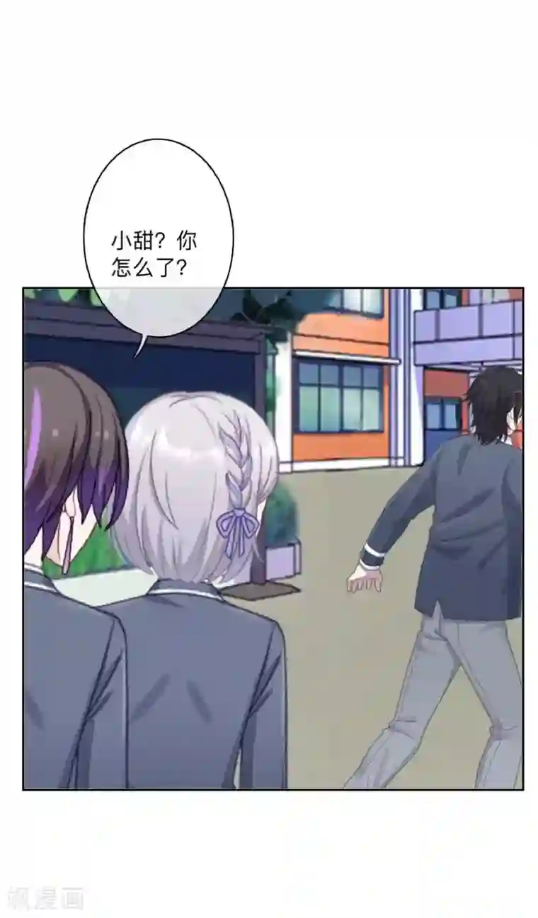 学校有鬼第3话 教他头会秃！