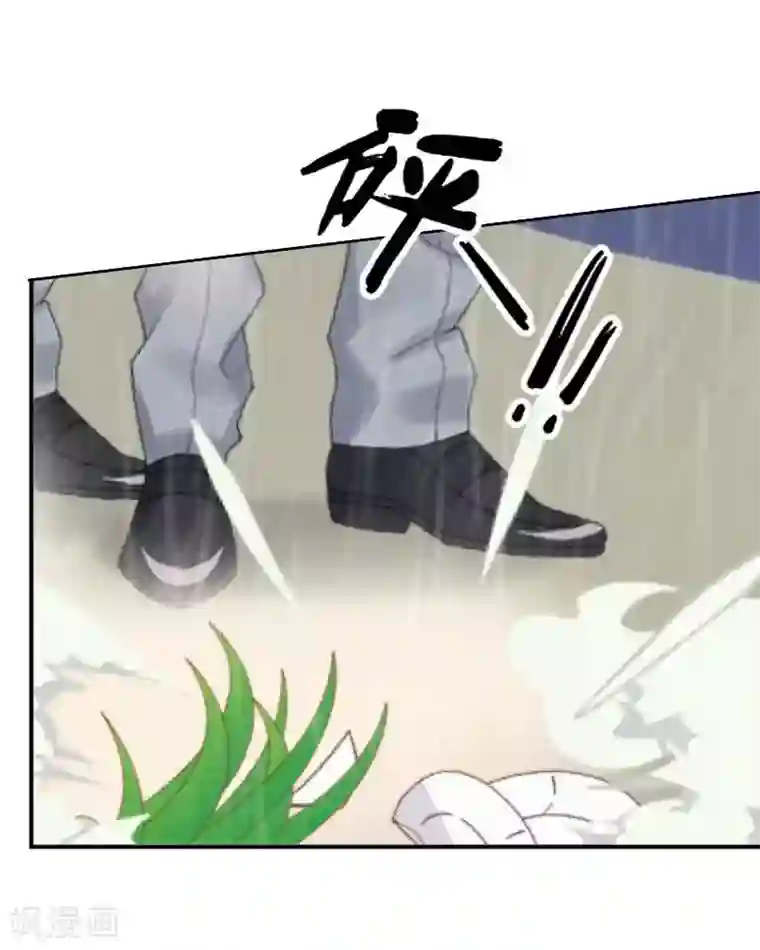 学校有鬼第4话 就等你了……