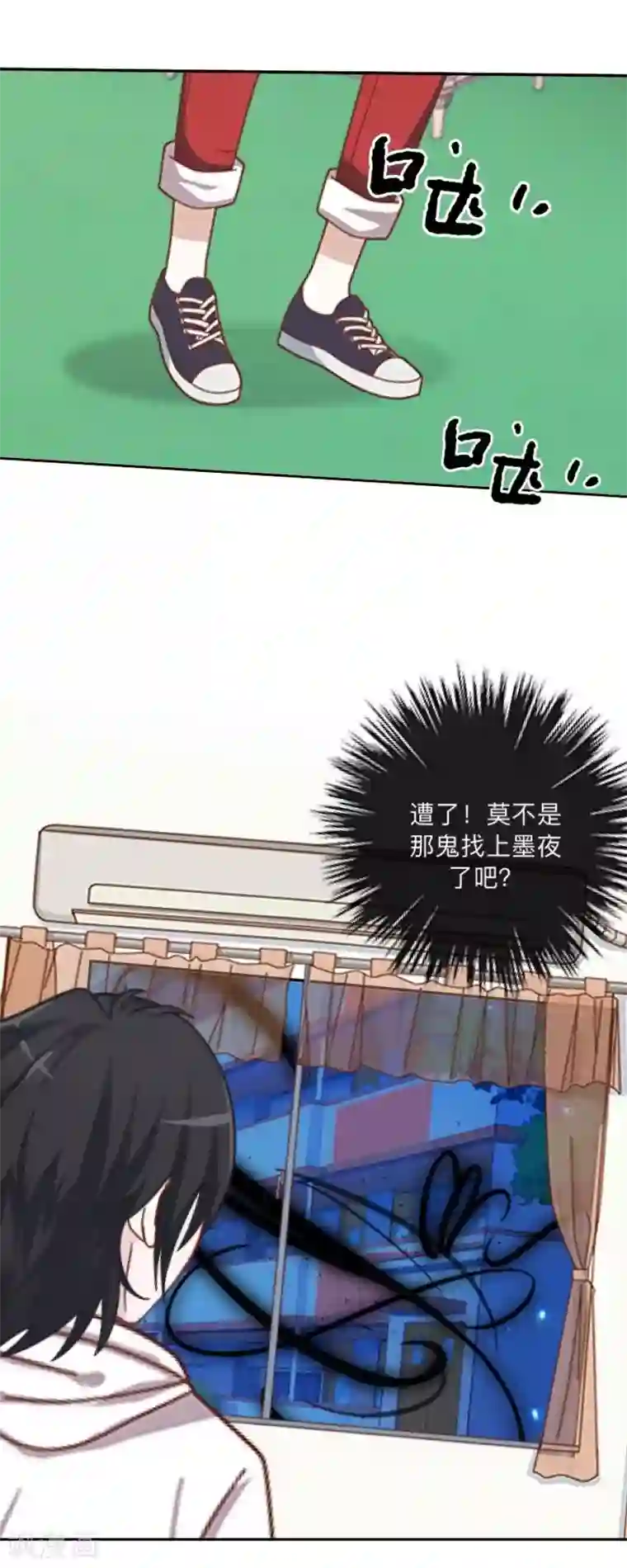 学校有鬼第4话 就等你了……