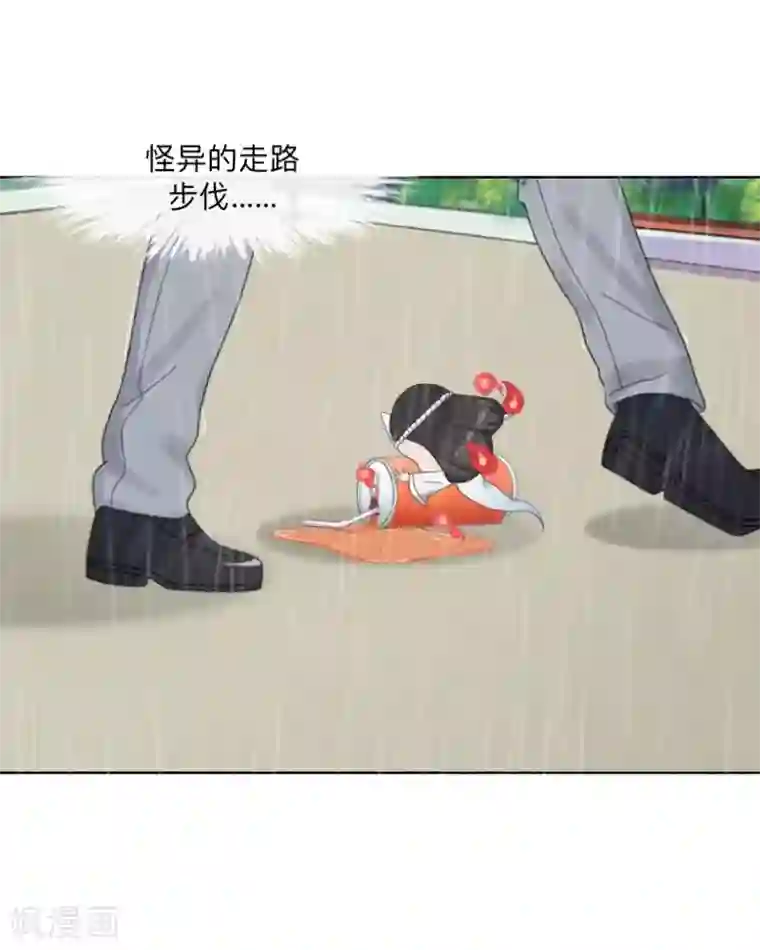 学校有鬼第4话 就等你了……