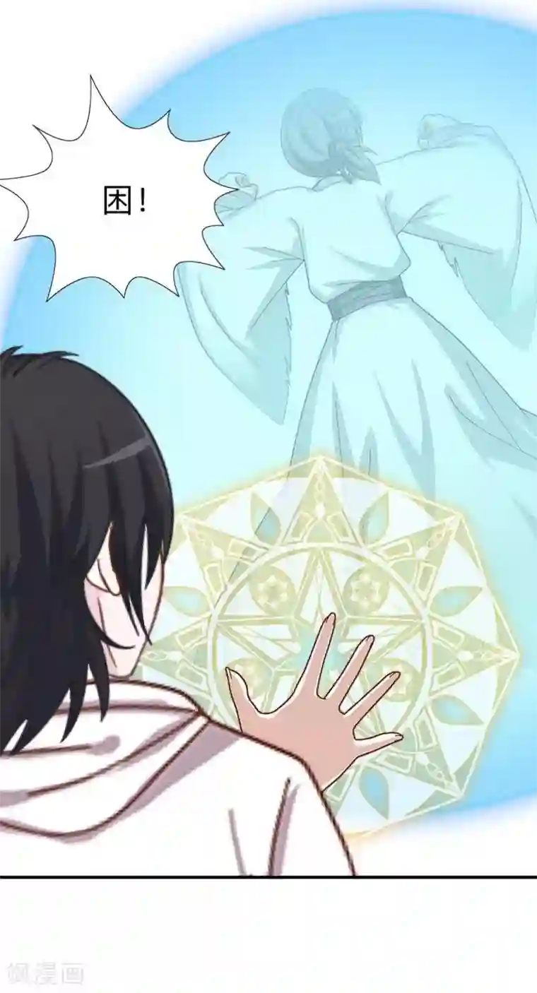 学校有鬼第5话 送你上路！