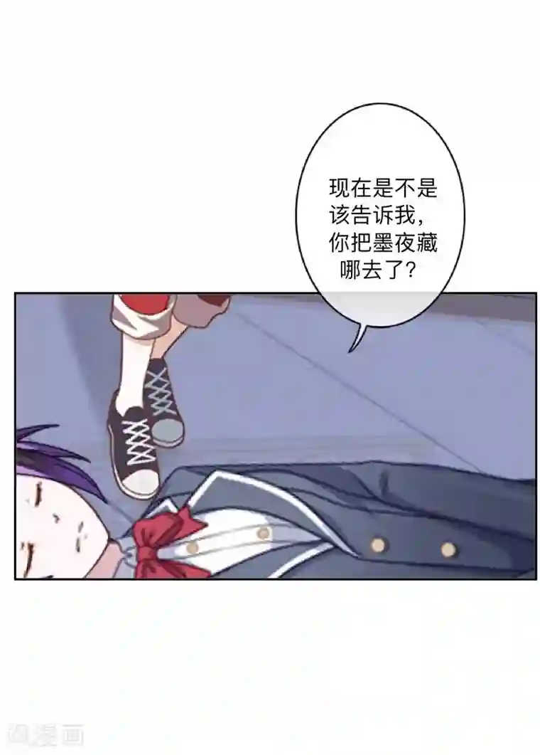 学校有鬼第5话 送你上路！