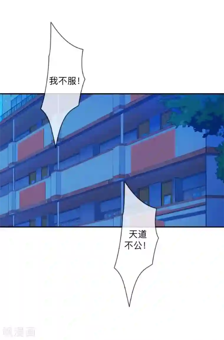 学校有鬼第5话 送你上路！