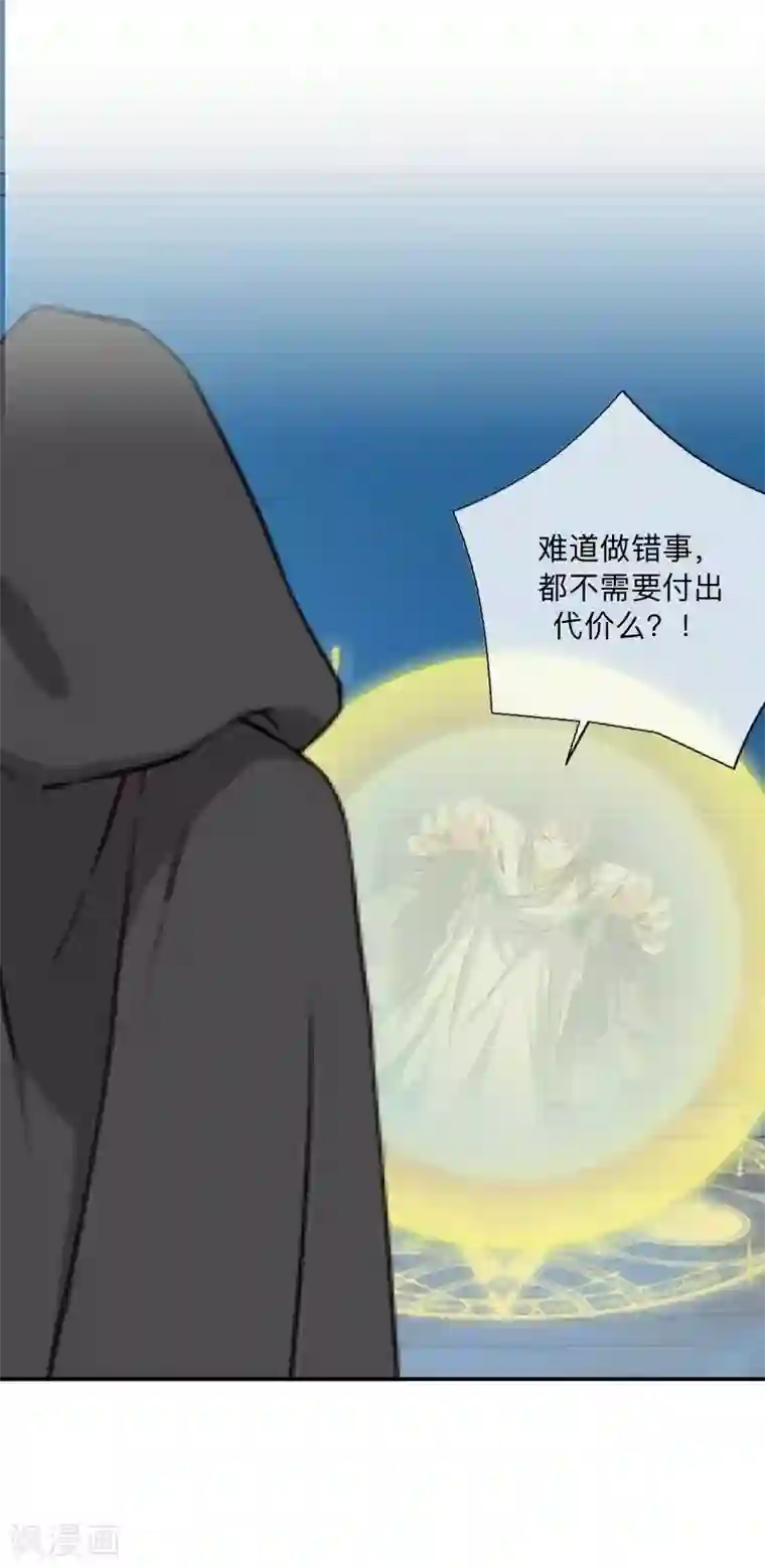 学校有鬼第5话 送你上路！