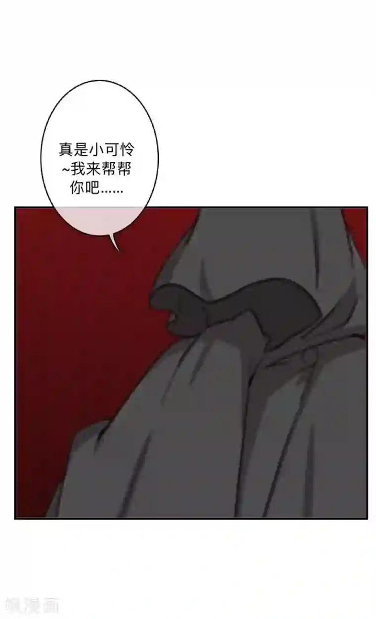 学校有鬼第5话 送你上路！