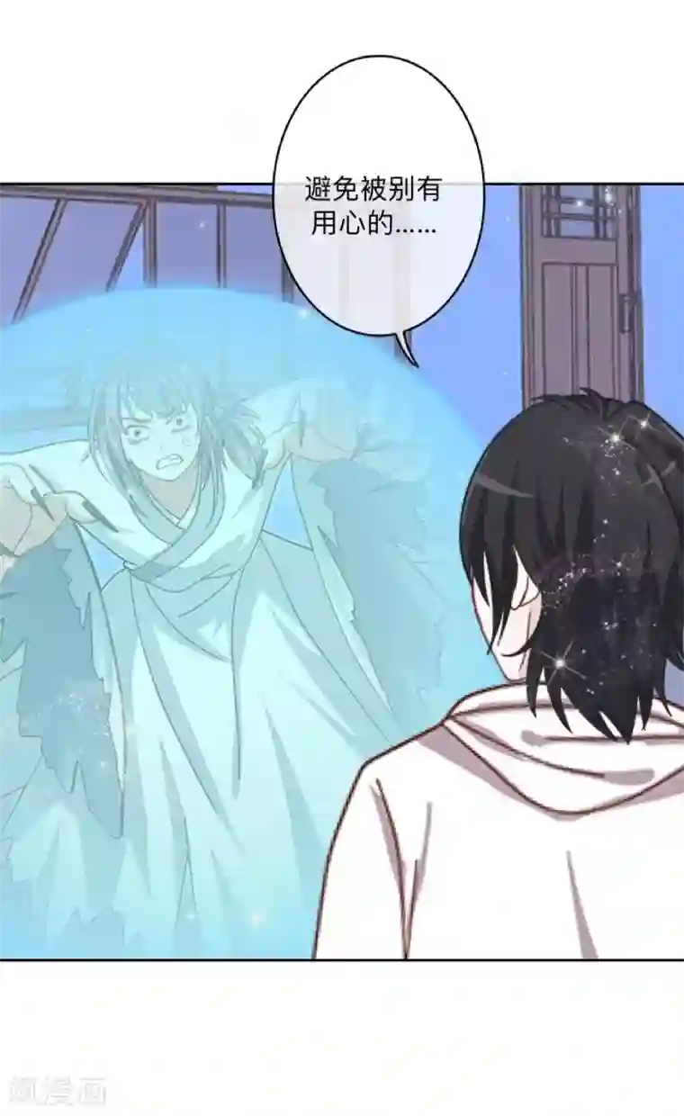 学校有鬼第5话 送你上路！