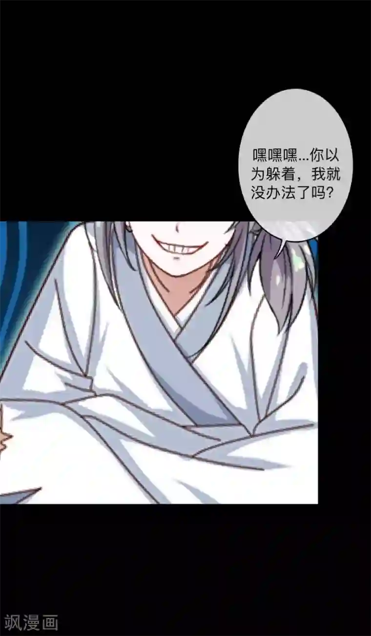 学校有鬼第5话 送你上路！