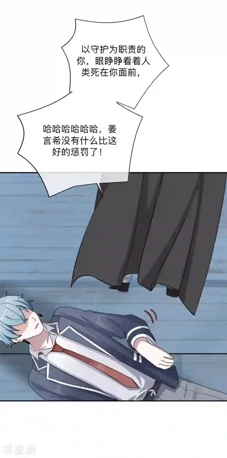 学校有鬼第5话 送你上路！