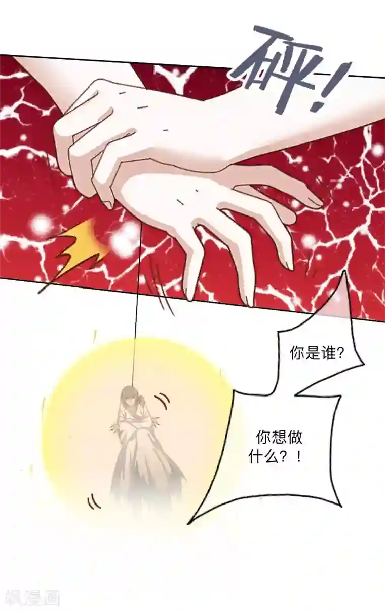 学校有鬼第5话 送你上路！