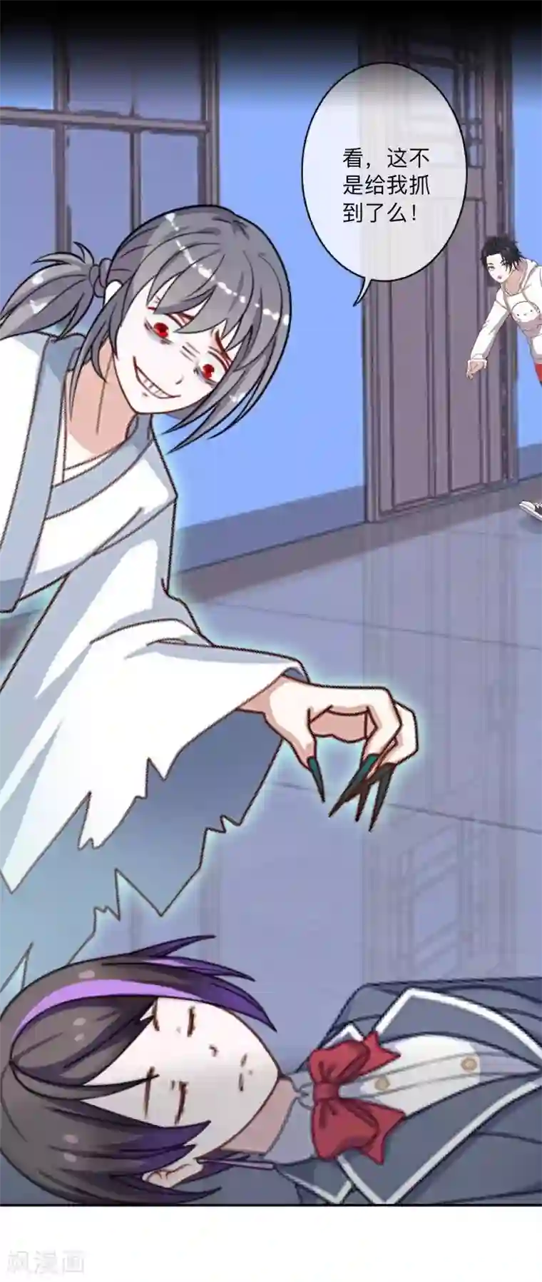 学校有鬼第5话 送你上路！