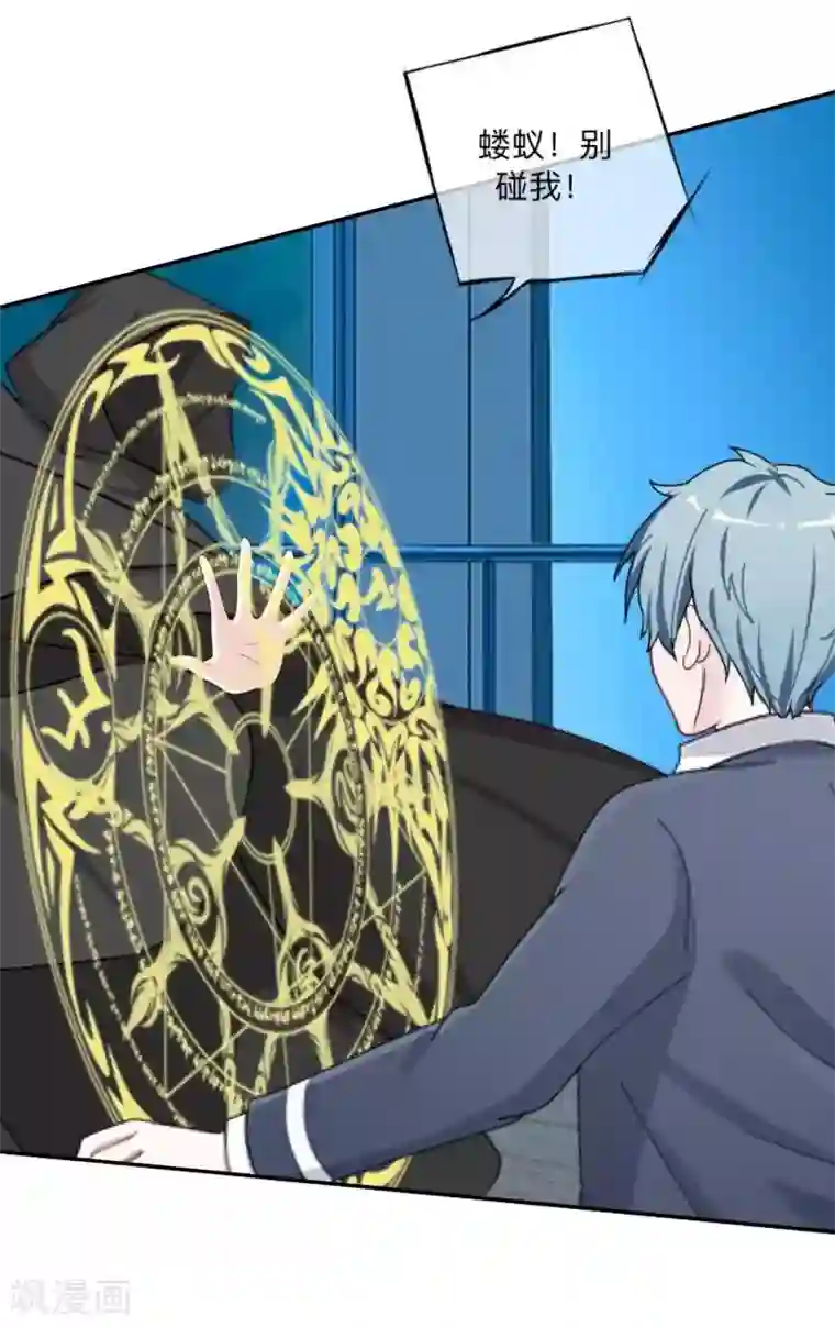 学校有鬼第5话 送你上路！