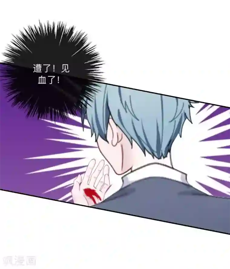 学校有鬼第5话 送你上路！