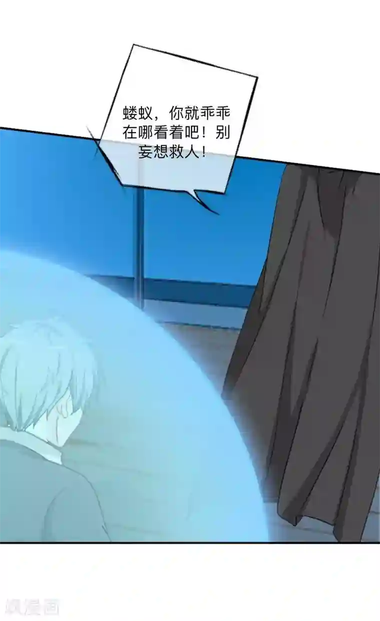 学校有鬼第5话 送你上路！