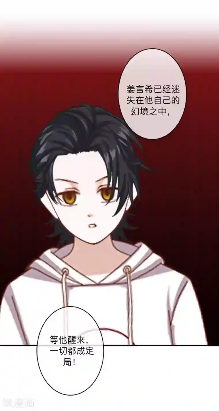 学校有鬼第5话 送你上路！