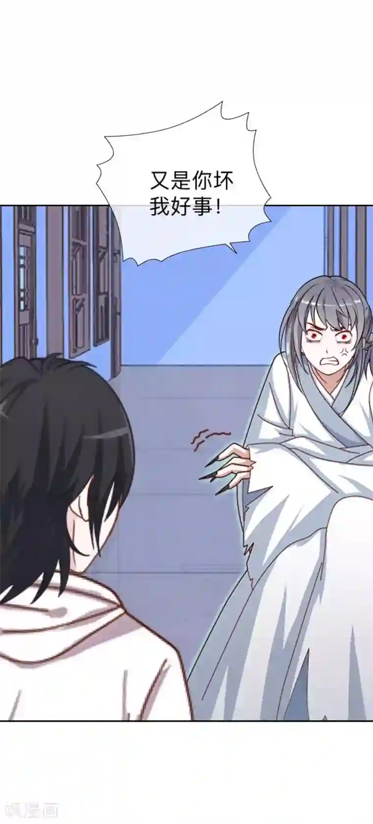 学校有鬼第5话 送你上路！