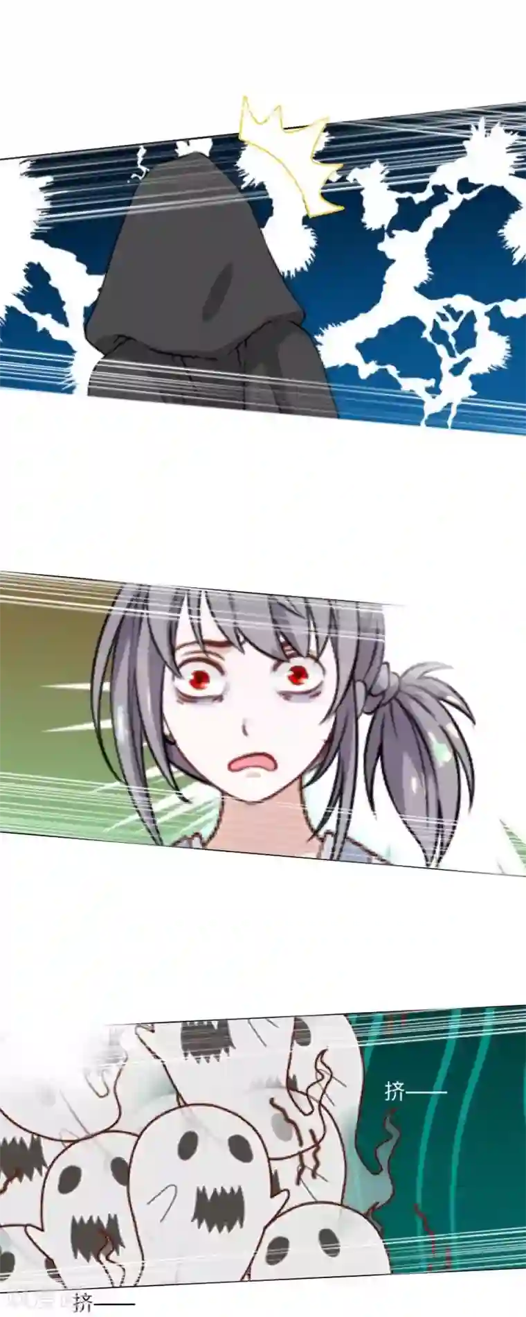 学校有鬼第6话 碍事的人！