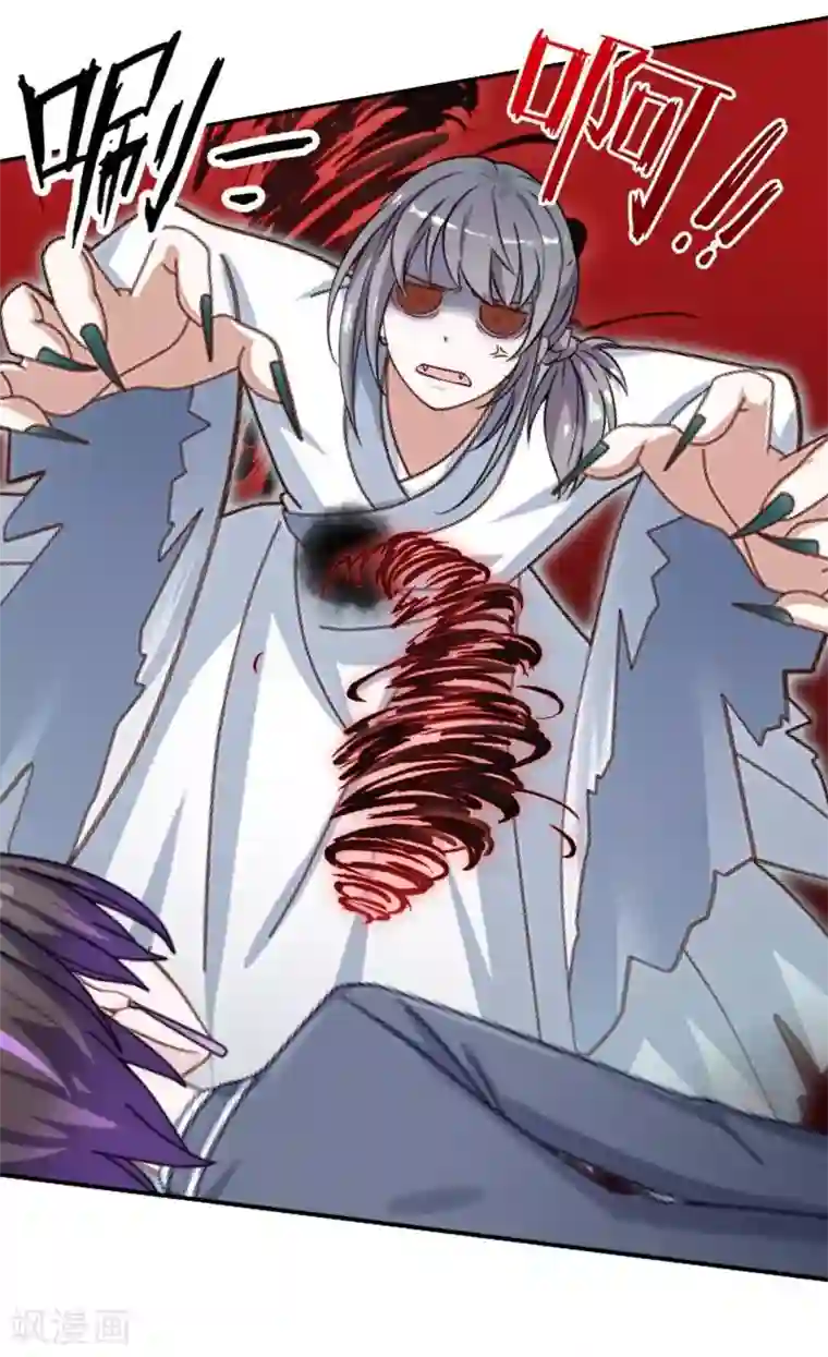 学校有鬼第6话 碍事的人！