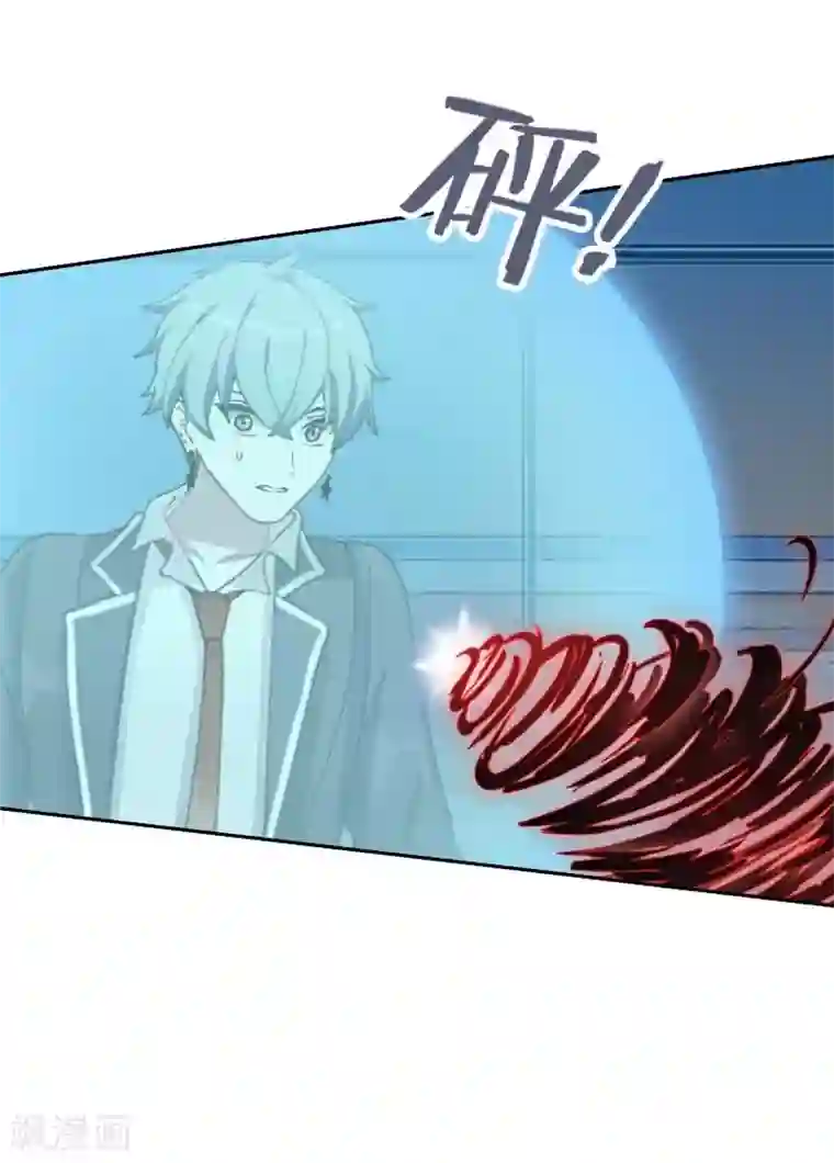 学校有鬼第6话 碍事的人！