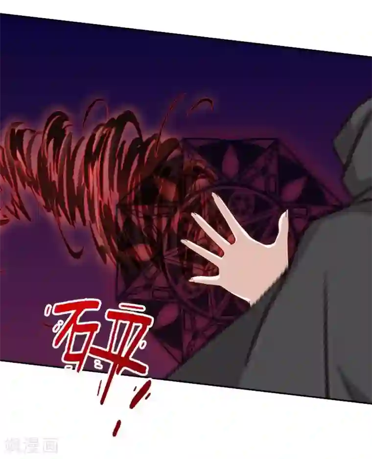 学校有鬼第6话 碍事的人！