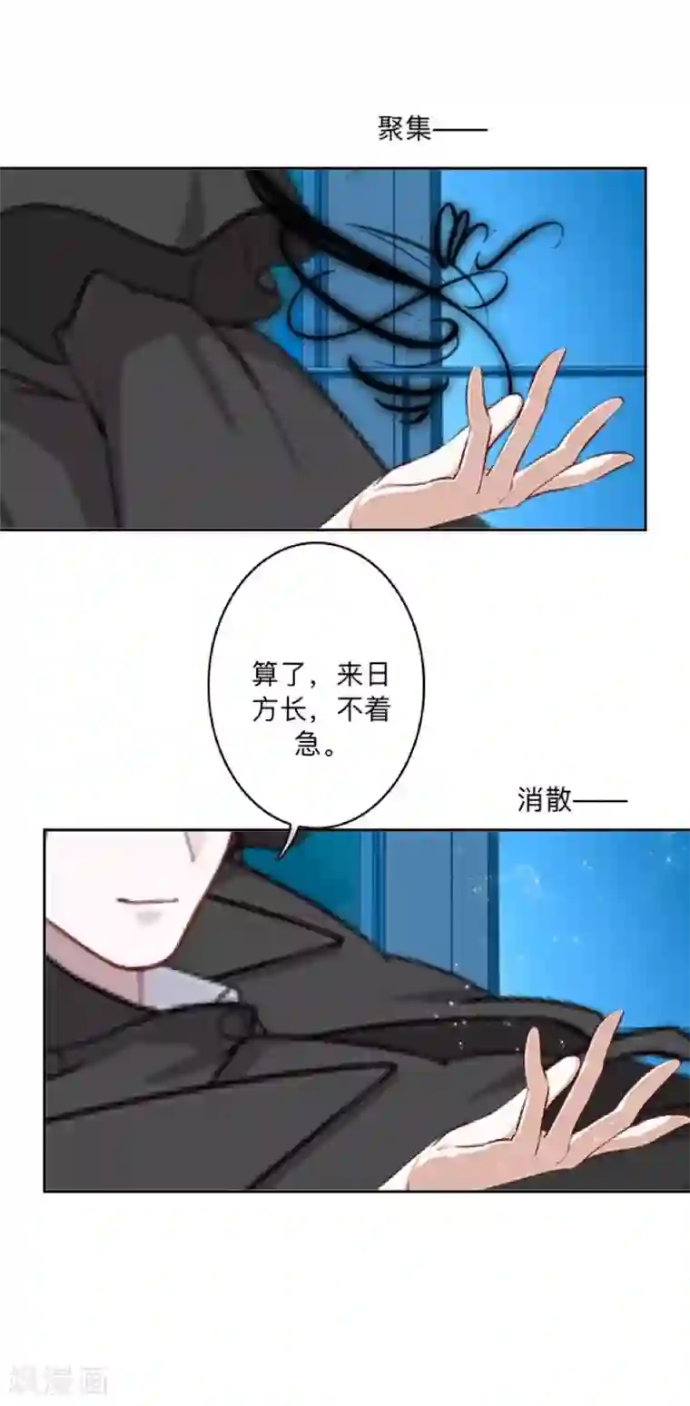 学校有鬼第6话 碍事的人！