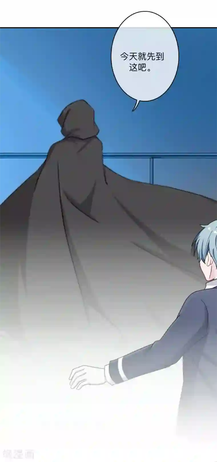 学校有鬼第6话 碍事的人！