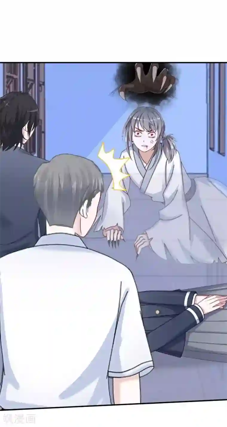 学校有鬼第6话 碍事的人！