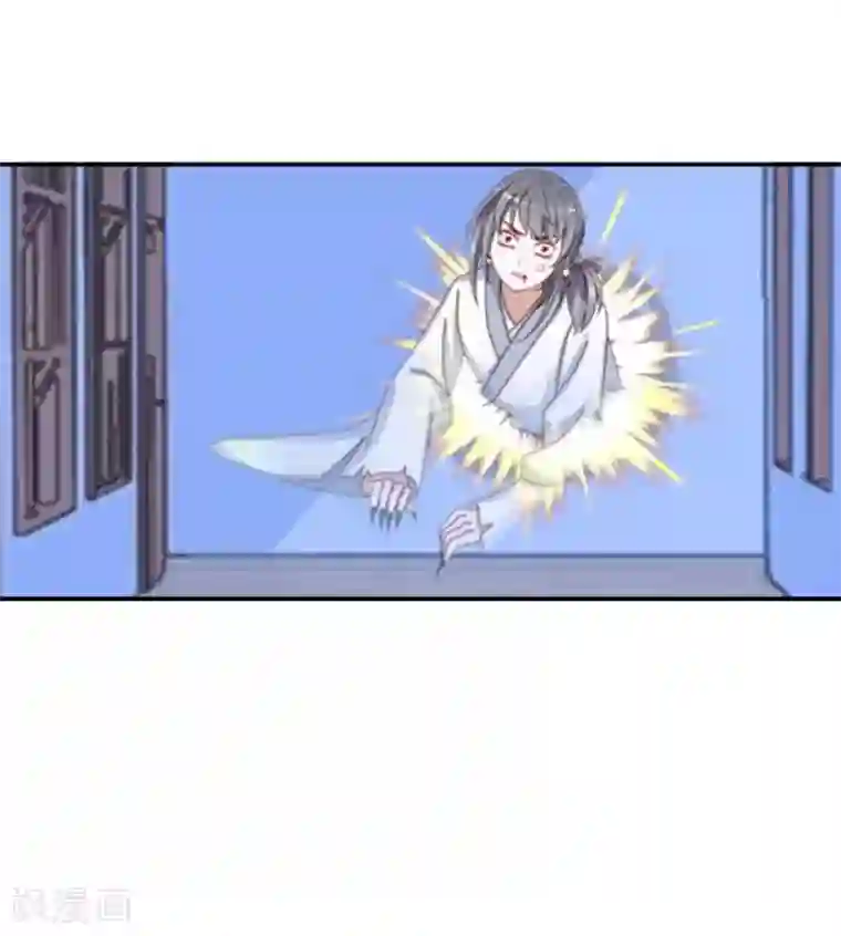 学校有鬼第6话 碍事的人！