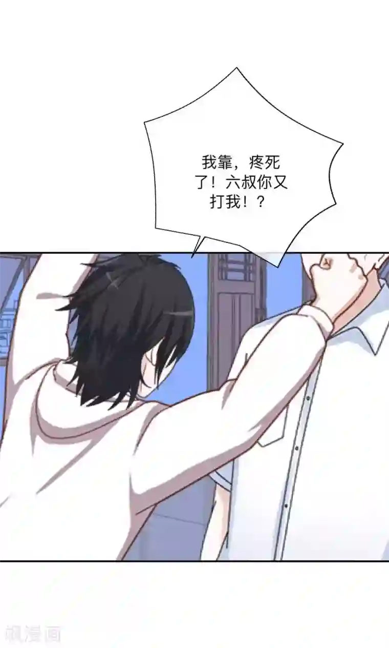 学校有鬼第6话 碍事的人！