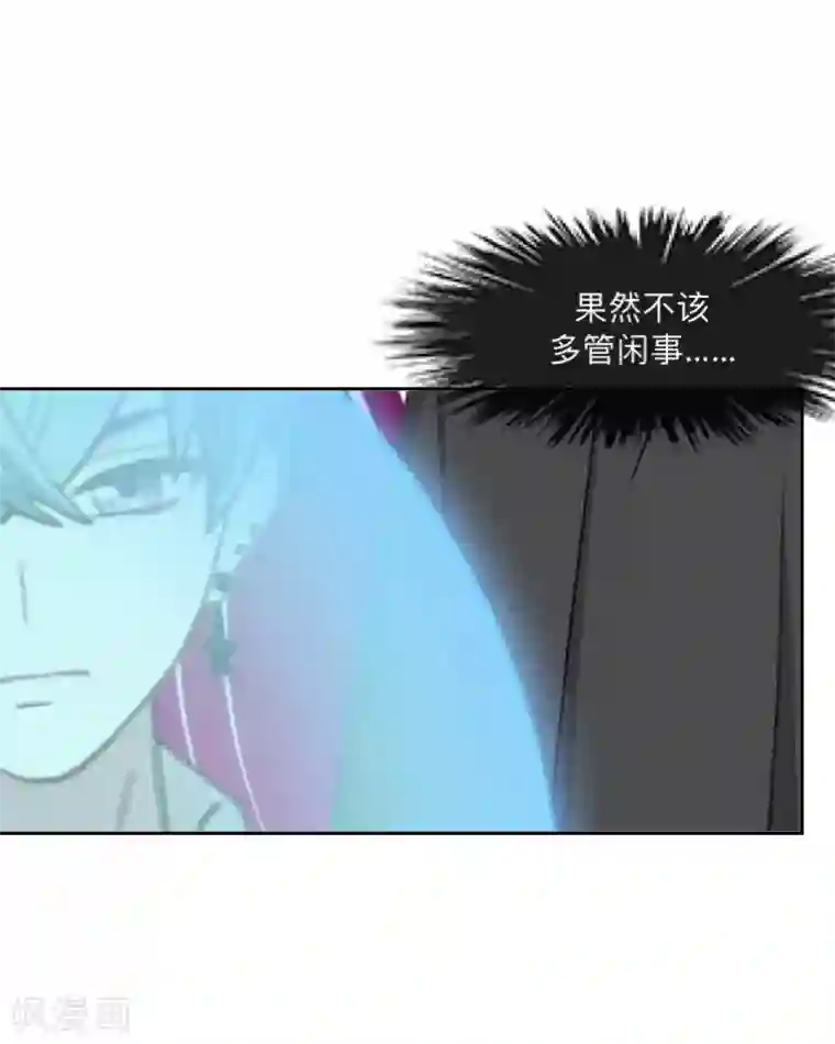 学校有鬼第6话 碍事的人！