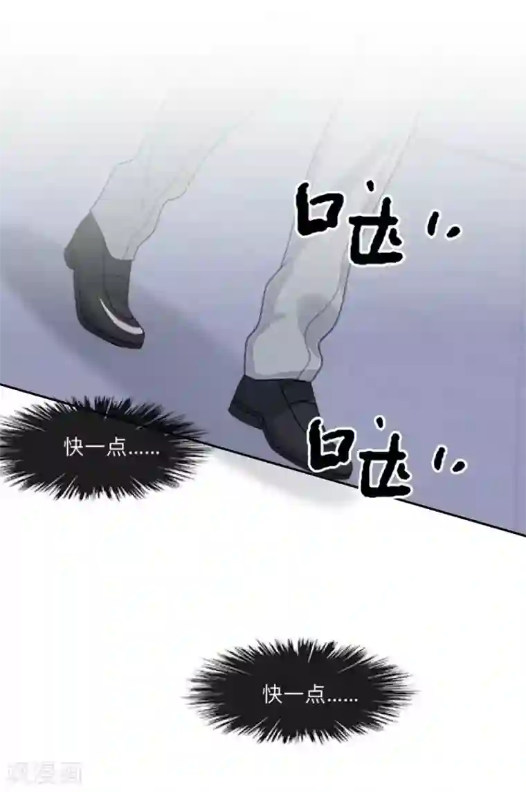 学校有鬼第6话 碍事的人！