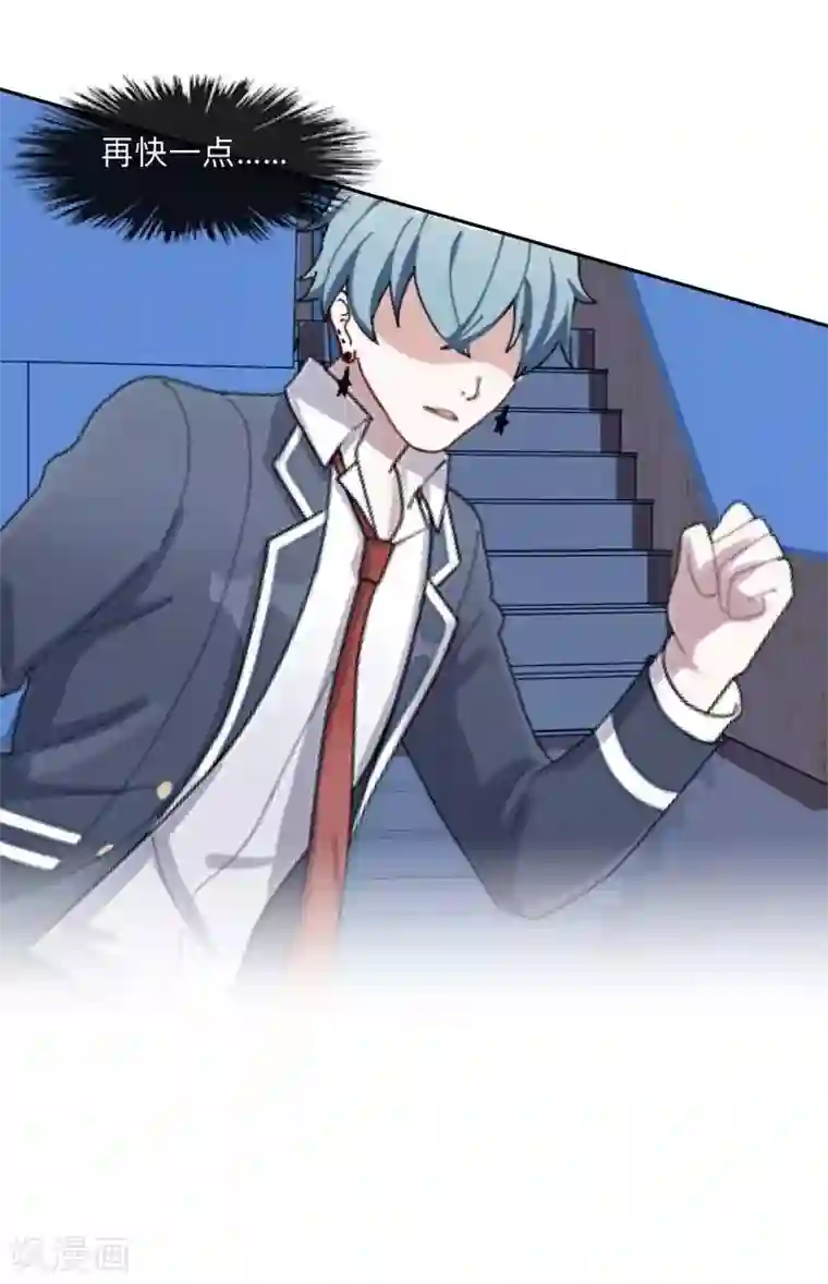 学校有鬼第6话 碍事的人！