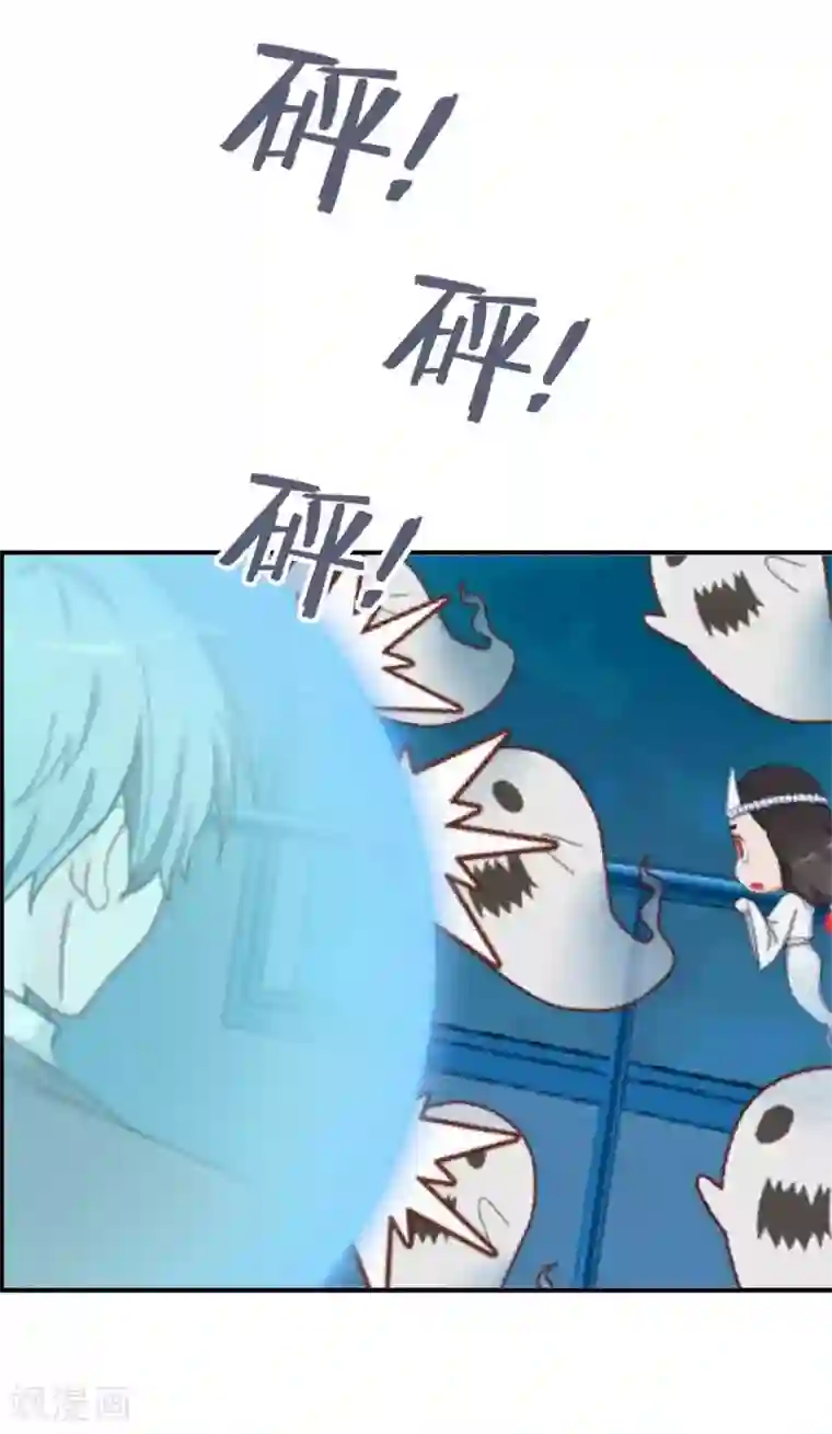 学校有鬼第6话 碍事的人！