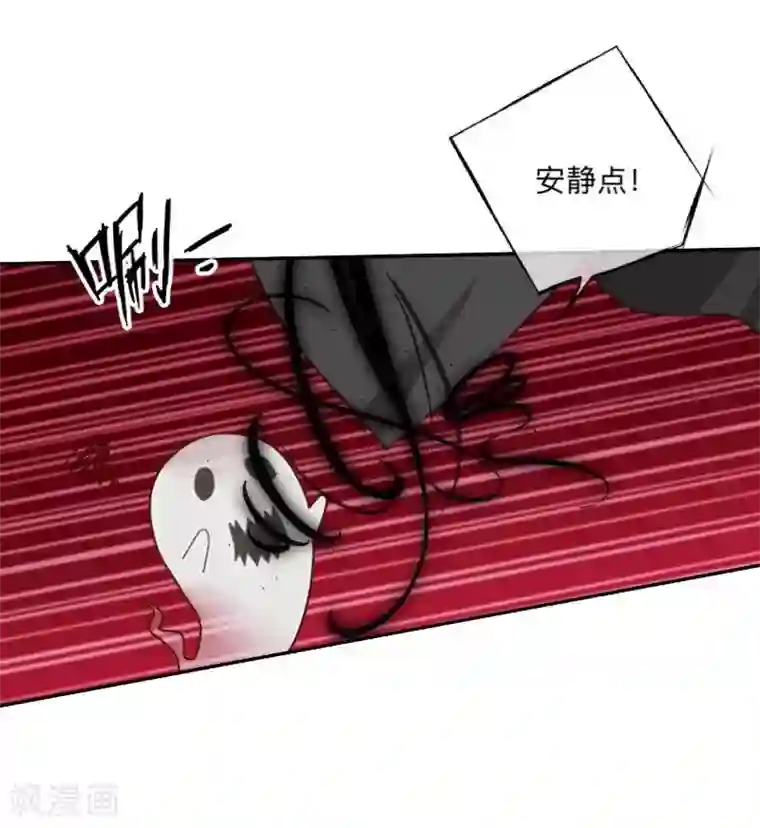 学校有鬼第6话 碍事的人！