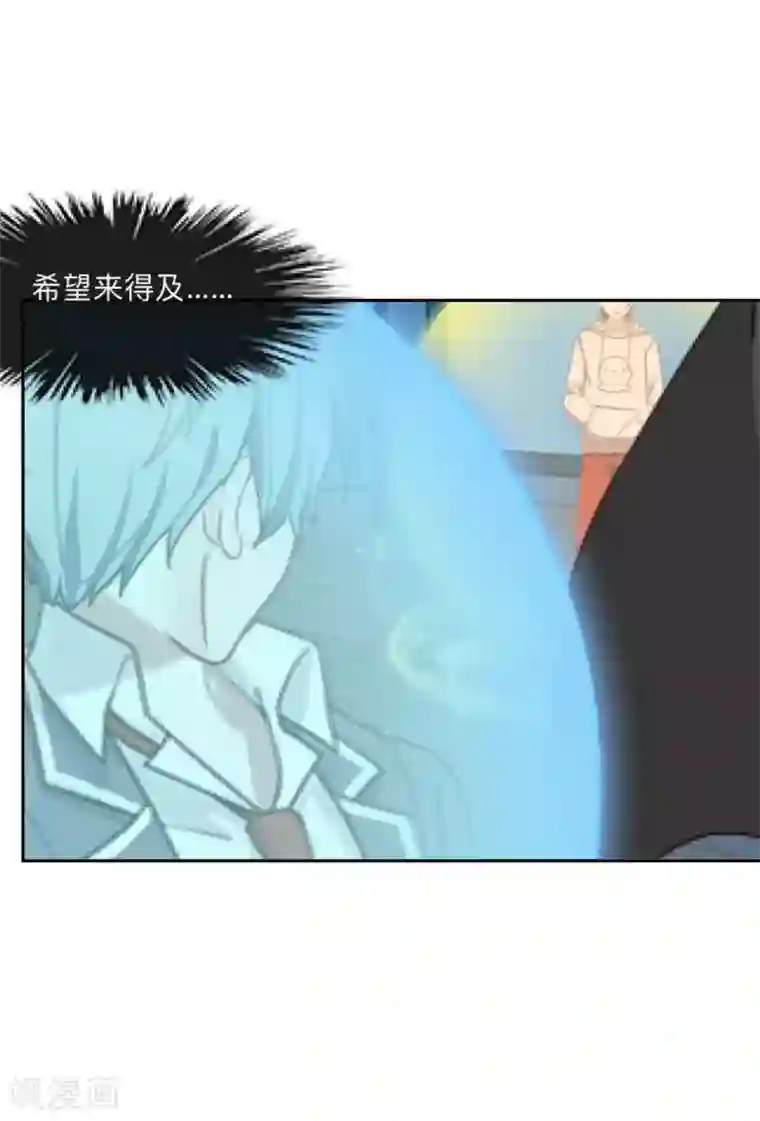 学校有鬼第6话 碍事的人！