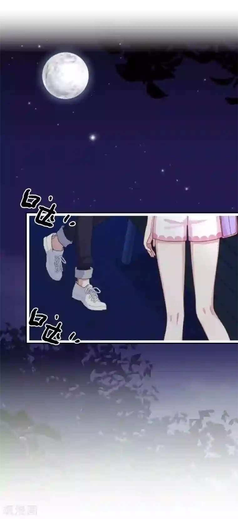 学校有鬼第7话 找个小女朋友~