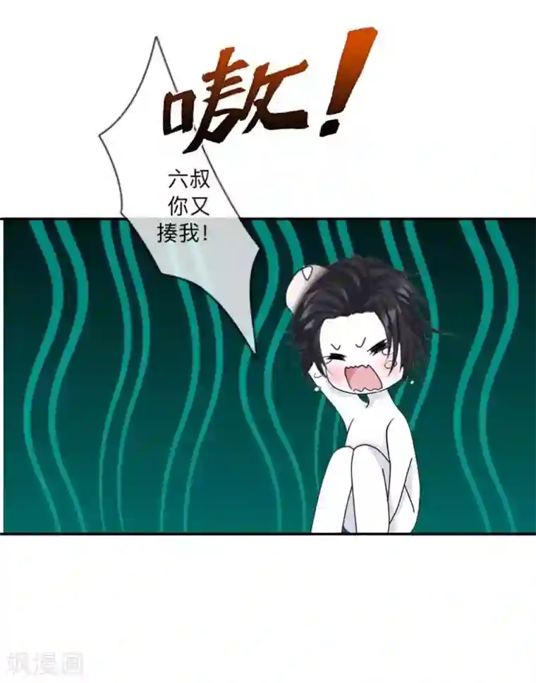 学校有鬼第7话 找个小女朋友~