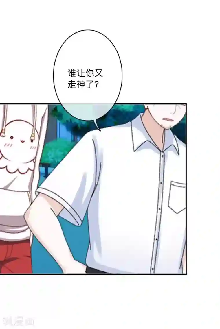 学校有鬼第7话 找个小女朋友~