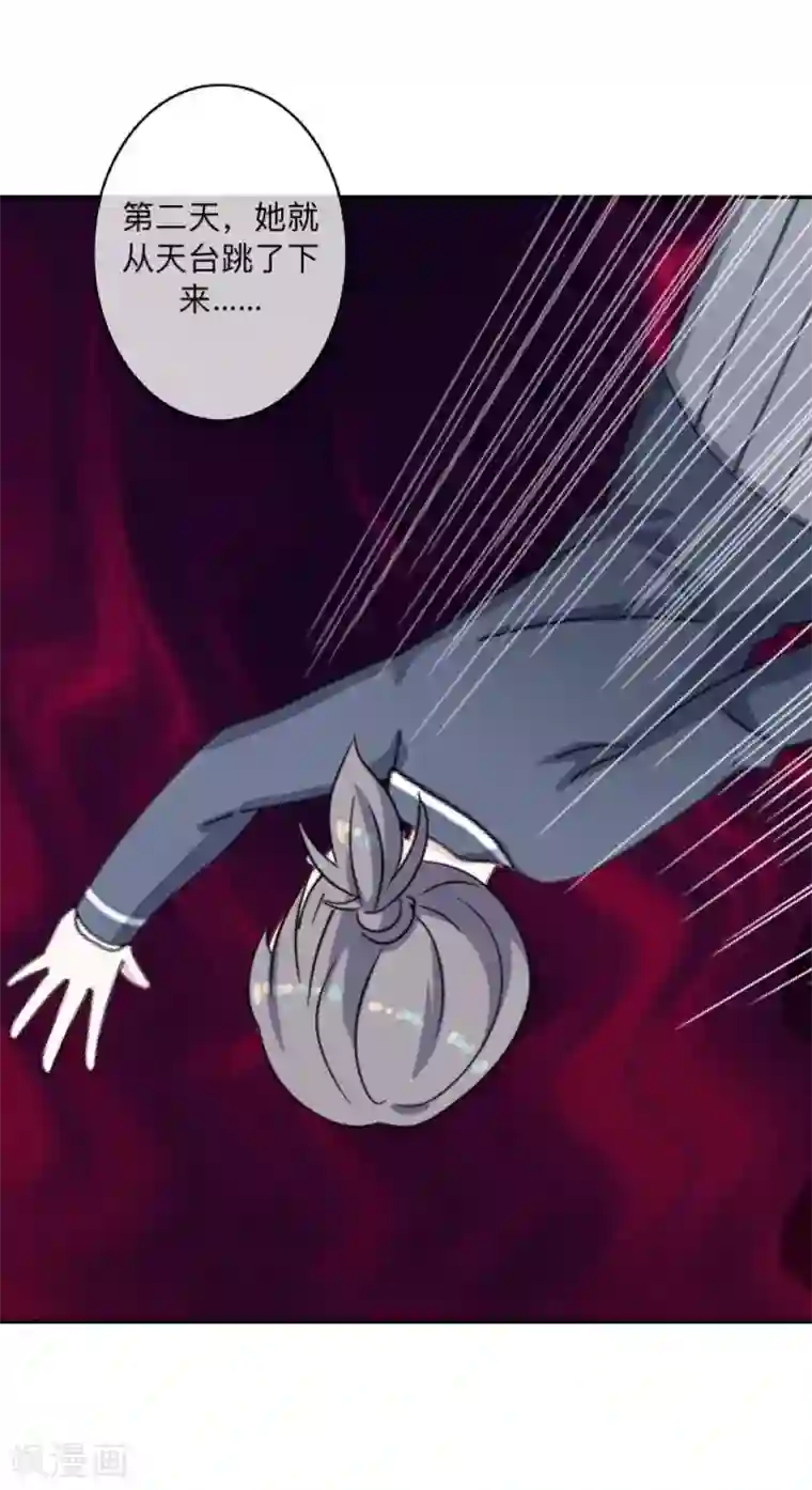 学校有鬼第7话 找个小女朋友~