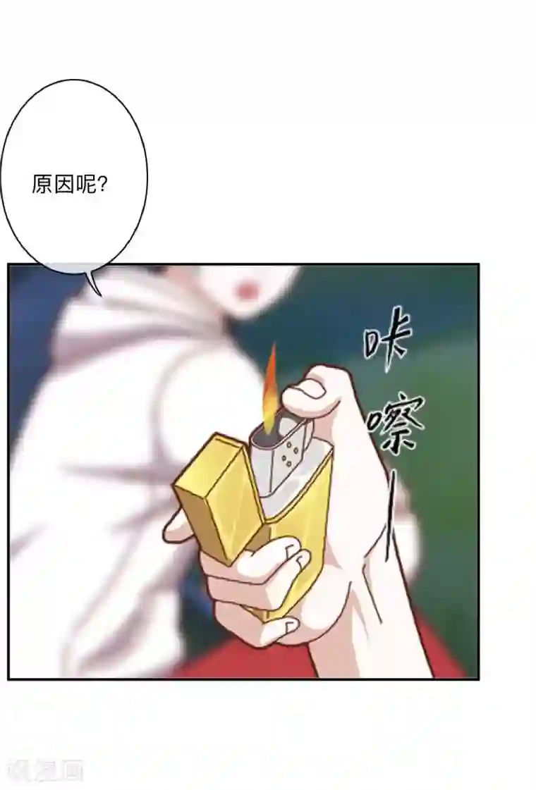 学校有鬼第7话 找个小女朋友~