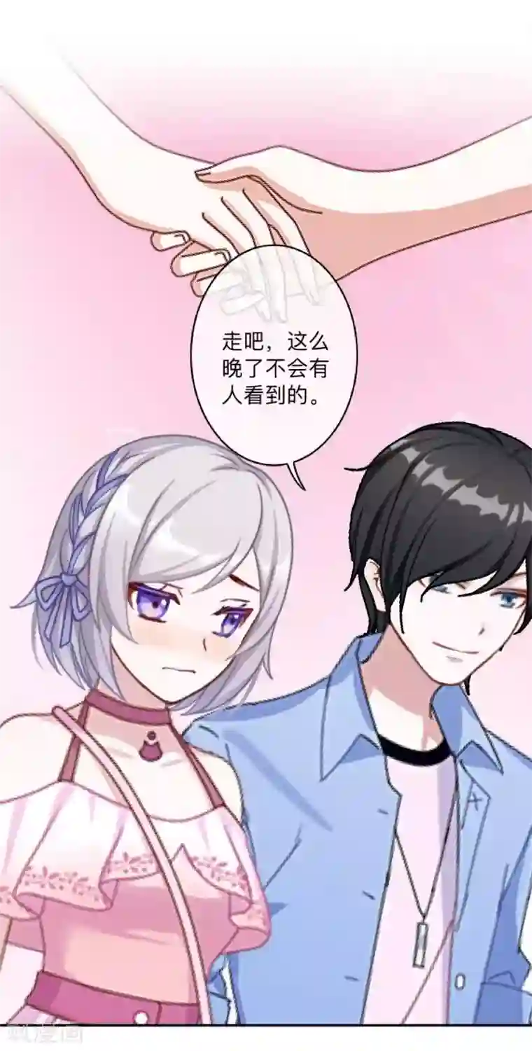 学校有鬼第7话 找个小女朋友~