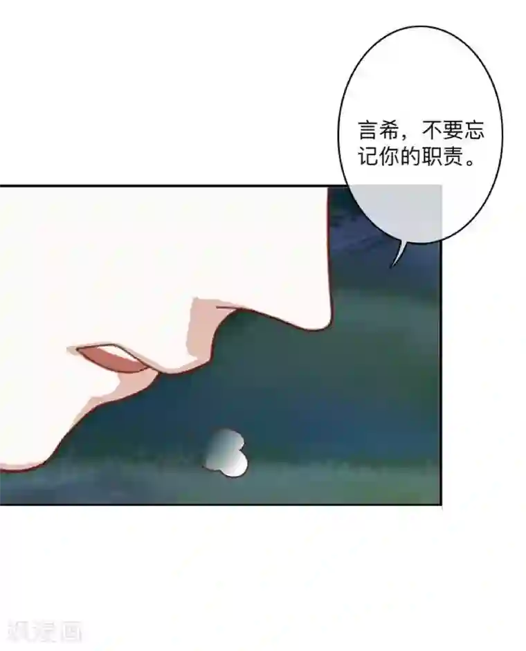 学校有鬼第7话 找个小女朋友~