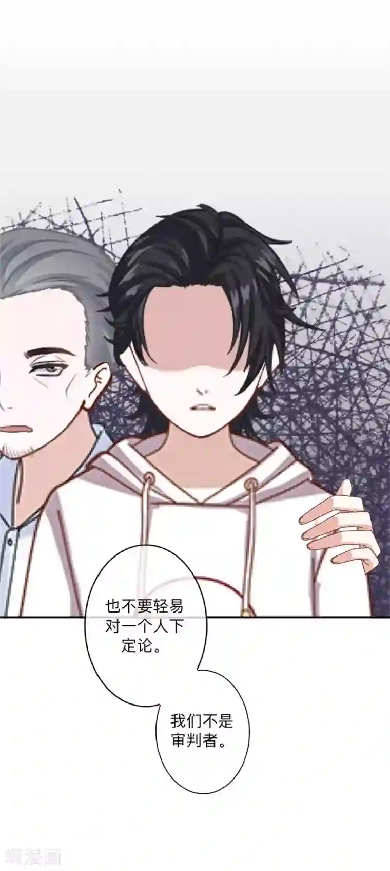 学校有鬼第7话 找个小女朋友~