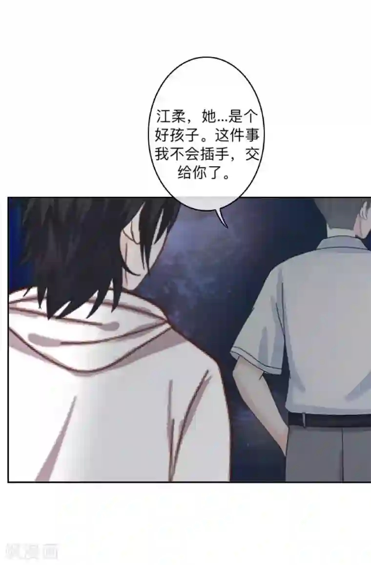 学校有鬼第7话 找个小女朋友~