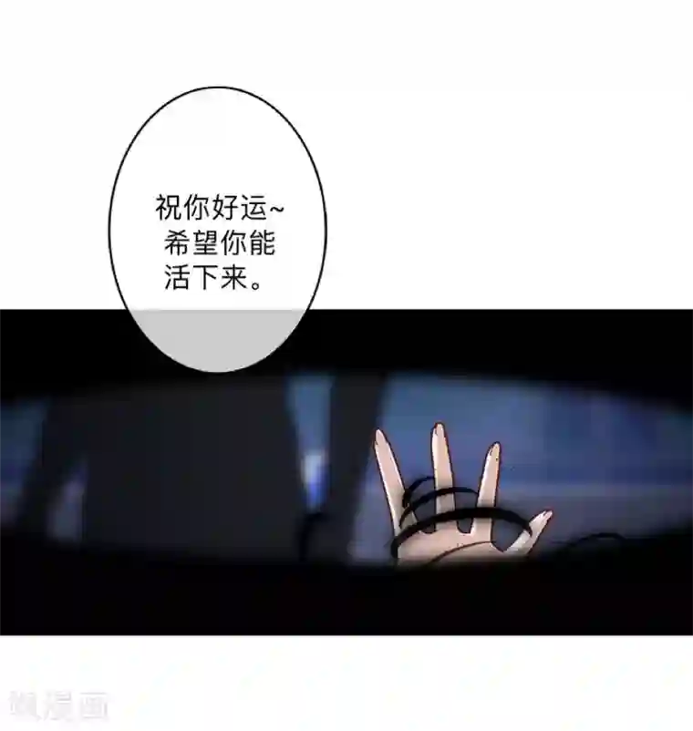 学校有鬼第7话 找个小女朋友~