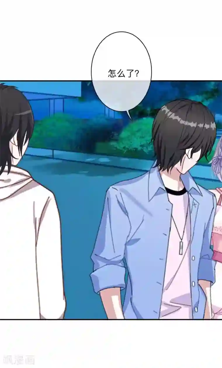 学校有鬼第7话 找个小女朋友~