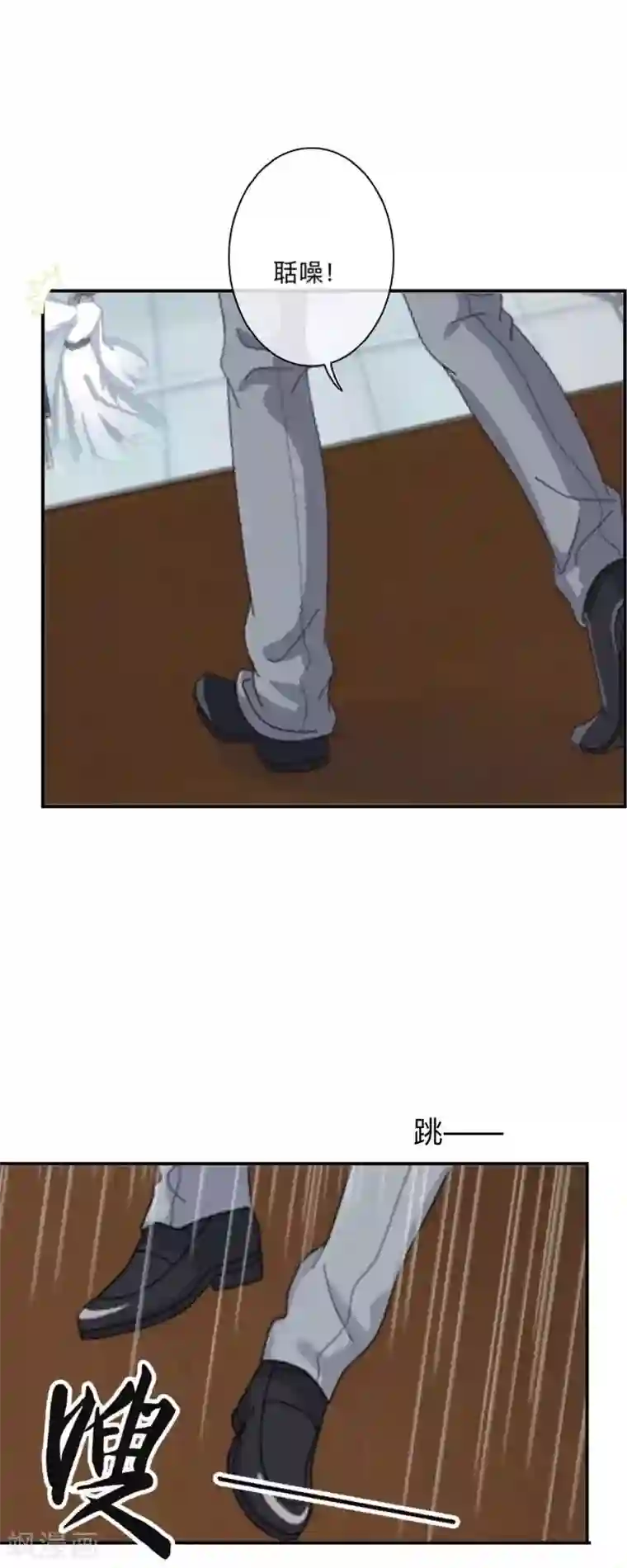 学校有鬼第8话 你骗我？！